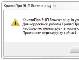 Настройка доверенных узлов для КриптоПро ЭЦП Browser plug-in