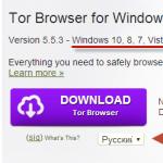 Тор-браузер — что это такое и каким образом Tor позволяет скрыть ваши действия в сети