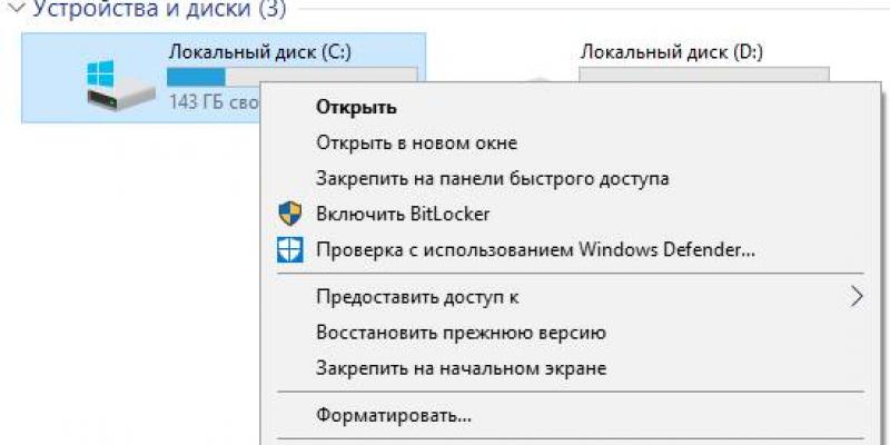 Как исправить ошибки центра обновления Windows Средство устранения неполадок центра обновления виндовс 7