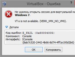 VirtualBox — решение проблемы с ошибкой E_FAIL (0x80004005) при запуске Virtualbox не запускает виртуальную машину