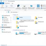 Добавление папок и файлов в Избранное в Windows