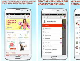 Мобильное приложение Алиэкспресс последняя русская версия: как бесплатно установить на Андроид, iPhone, iPad, как пользоваться?